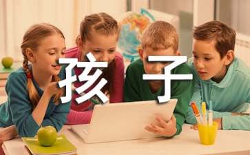 孩子改名字申請(qǐng)書(shū)10篇