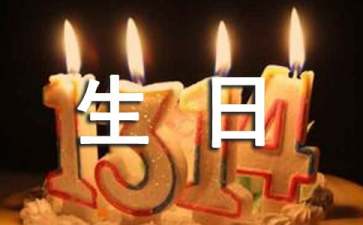 中班教案《老鴨過生日》