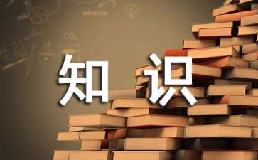 知識環(huán)保的演講稿