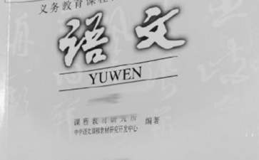 小學(xué)二年級(jí)語(yǔ)文上冊(cè)工作計(jì)劃