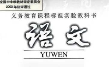 語(yǔ)文教學(xué)個(gè)人工作計(jì)劃