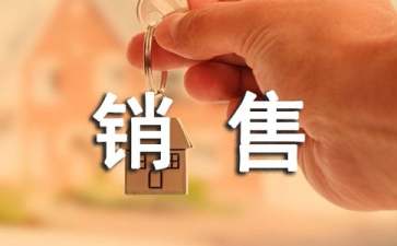 電話銷售工作總結(jié)15篇